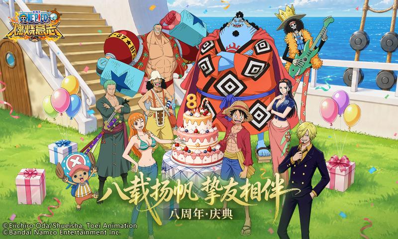 航海王燃烧意志正版(3)