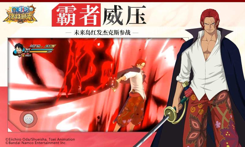 航海王燃烧意志正版(1)