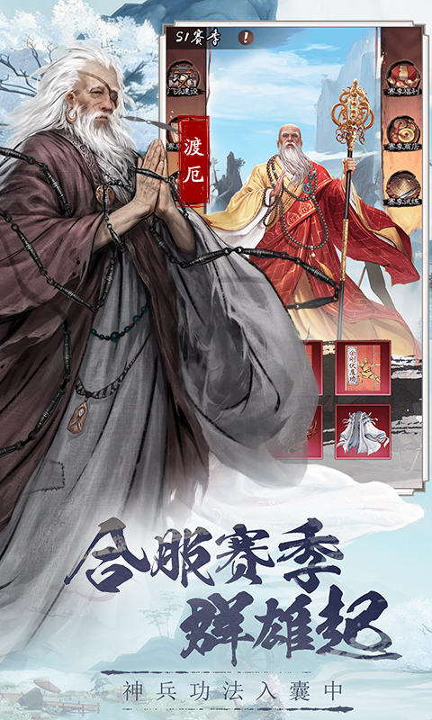 新倚天屠龙记1折免费版(2)