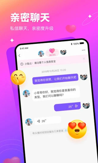 有缘网(2)