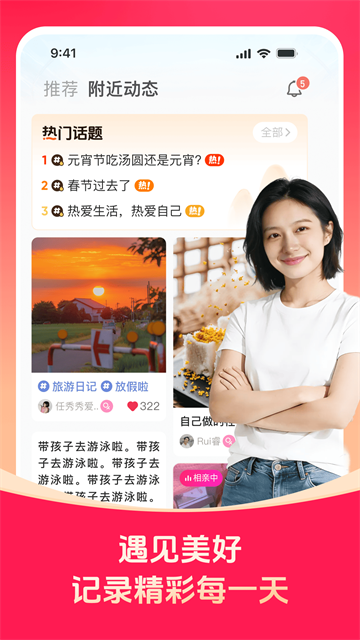 对缘(2)