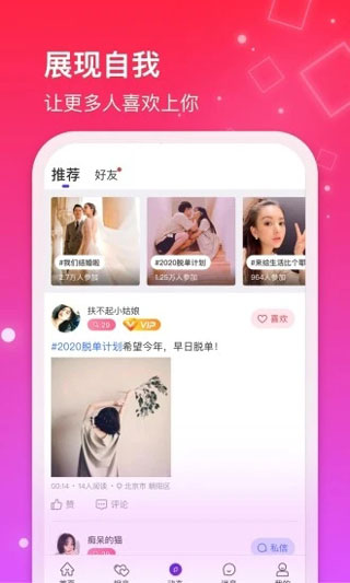 红线相亲(1)