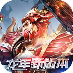 真红之刃最新版
