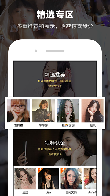 一伴(4)