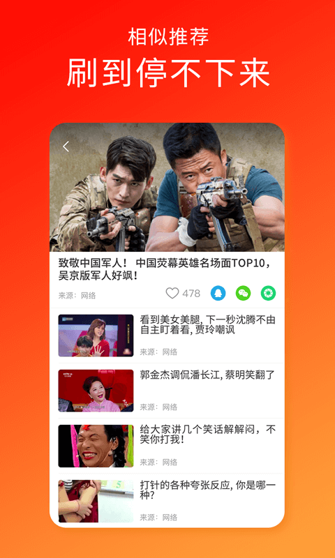 v8视频播放器最新版本图3