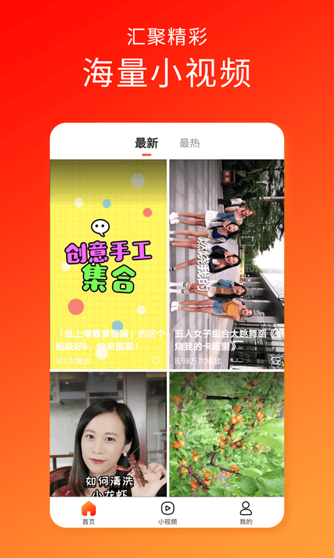 v8视频播放器最新版本图2