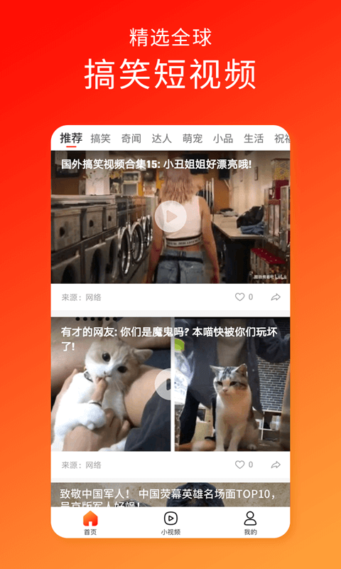 v8视频播放器最新版本图4