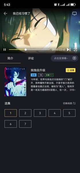 橘漫官方版图1