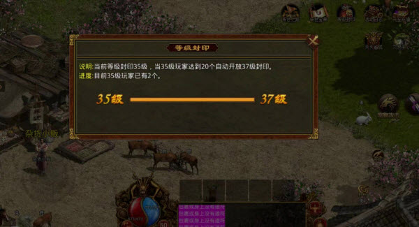追忆传世最新版本图3
