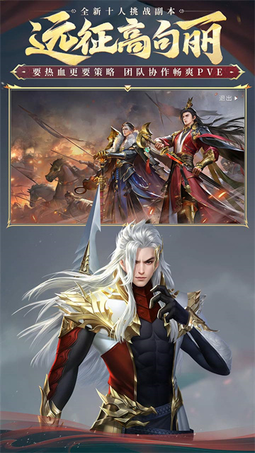 大唐无双汉化版图3