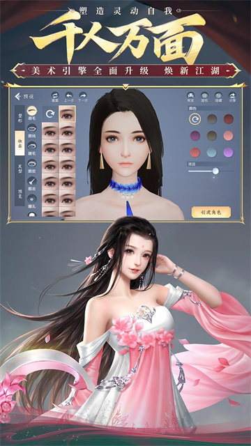 大唐无双汉化版图1