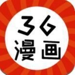36漫画免广告最新版本
