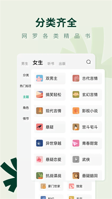 常读免费小说(1)