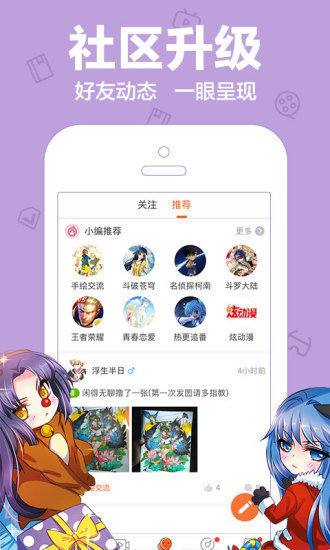 halihali安卓版图2