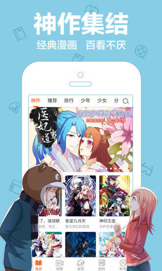 halihali安卓版图3