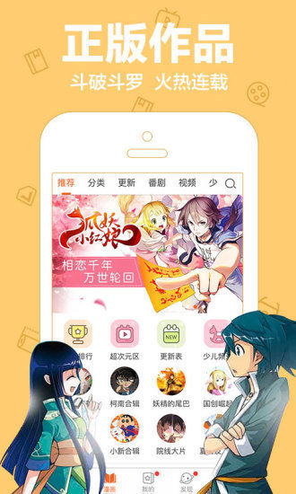 halihali安卓版图1