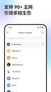 Bitvavo交易所正版图2