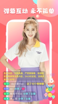 番茄社区app图2