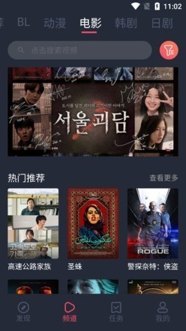 豚豚追剧1.0.1.7图2