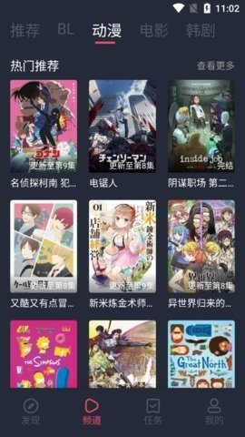 豚豚追剧1.0.1.7图3