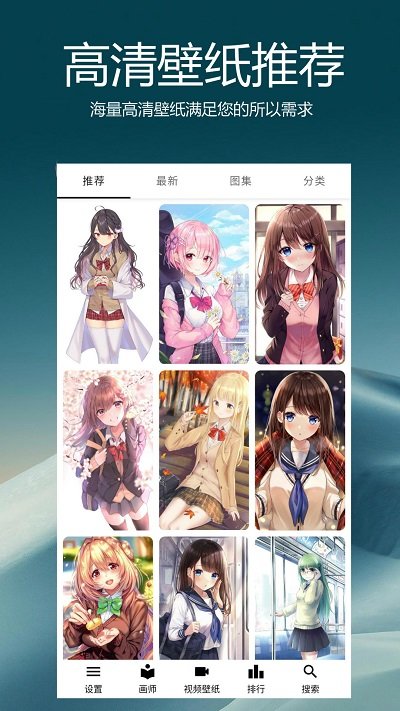 爱动漫壁纸最新版图3