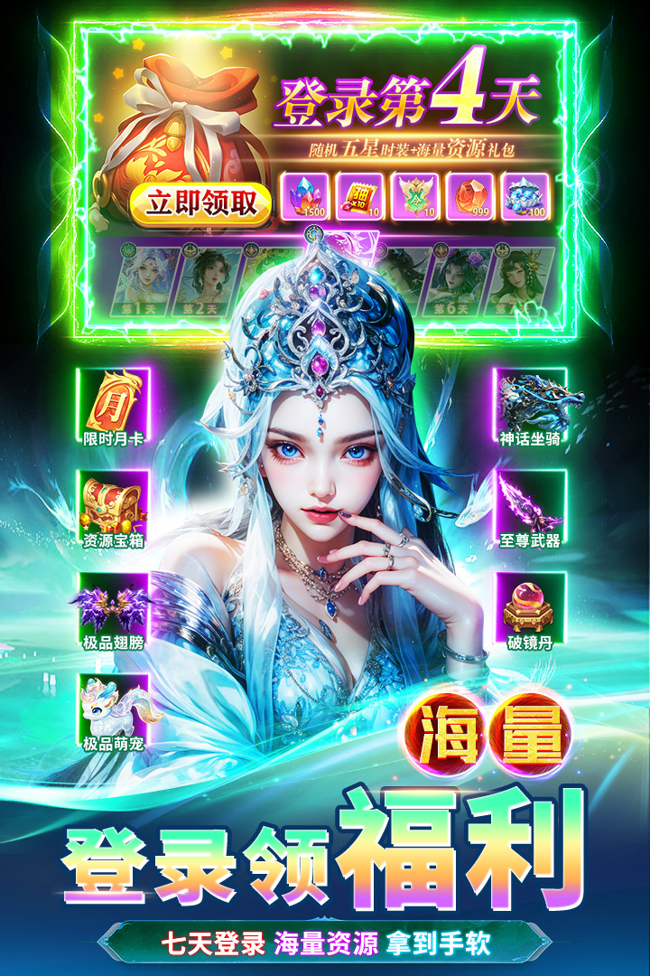 天堂魔狱手游图2