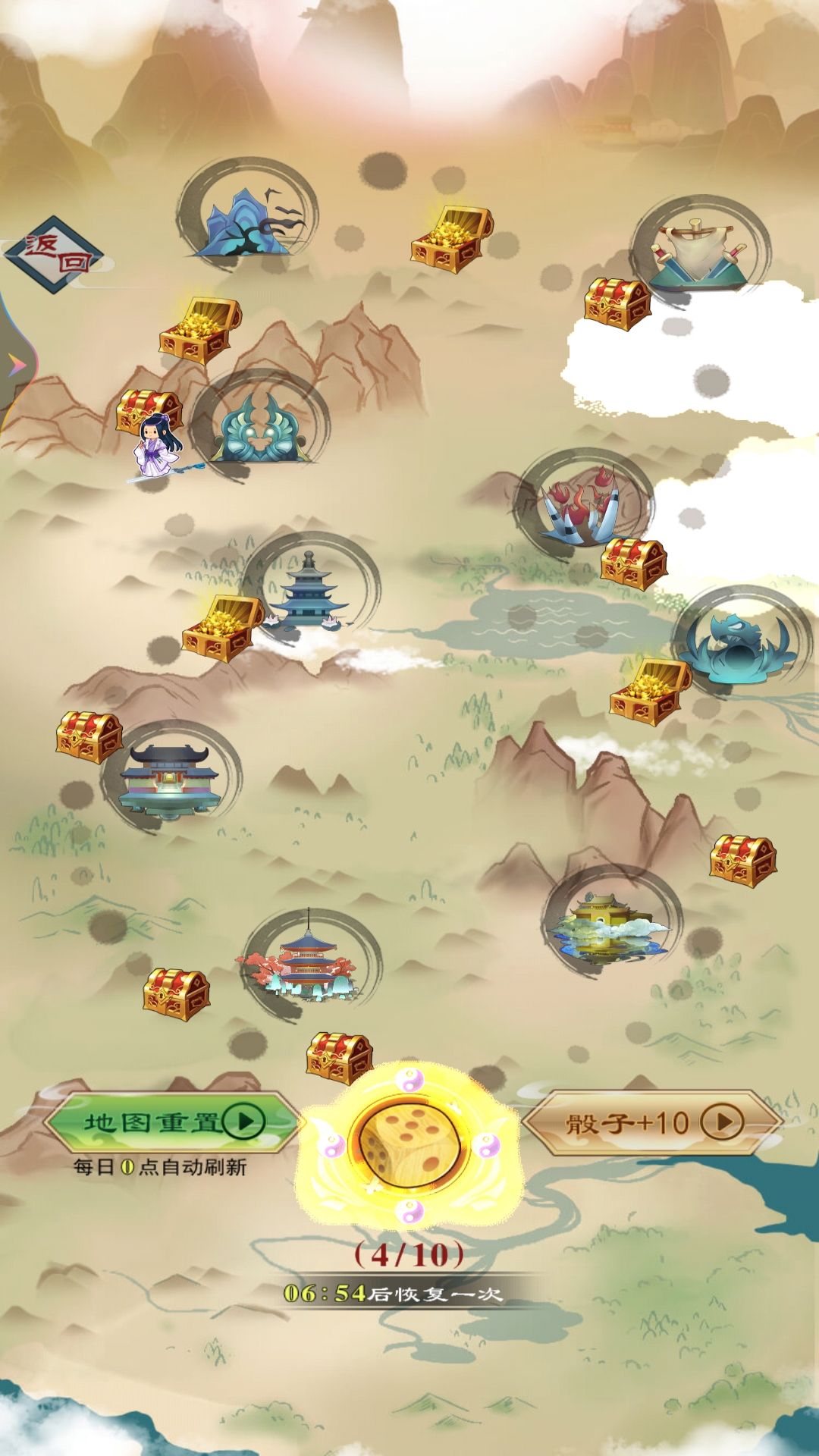 异次元修仙之旅图2
