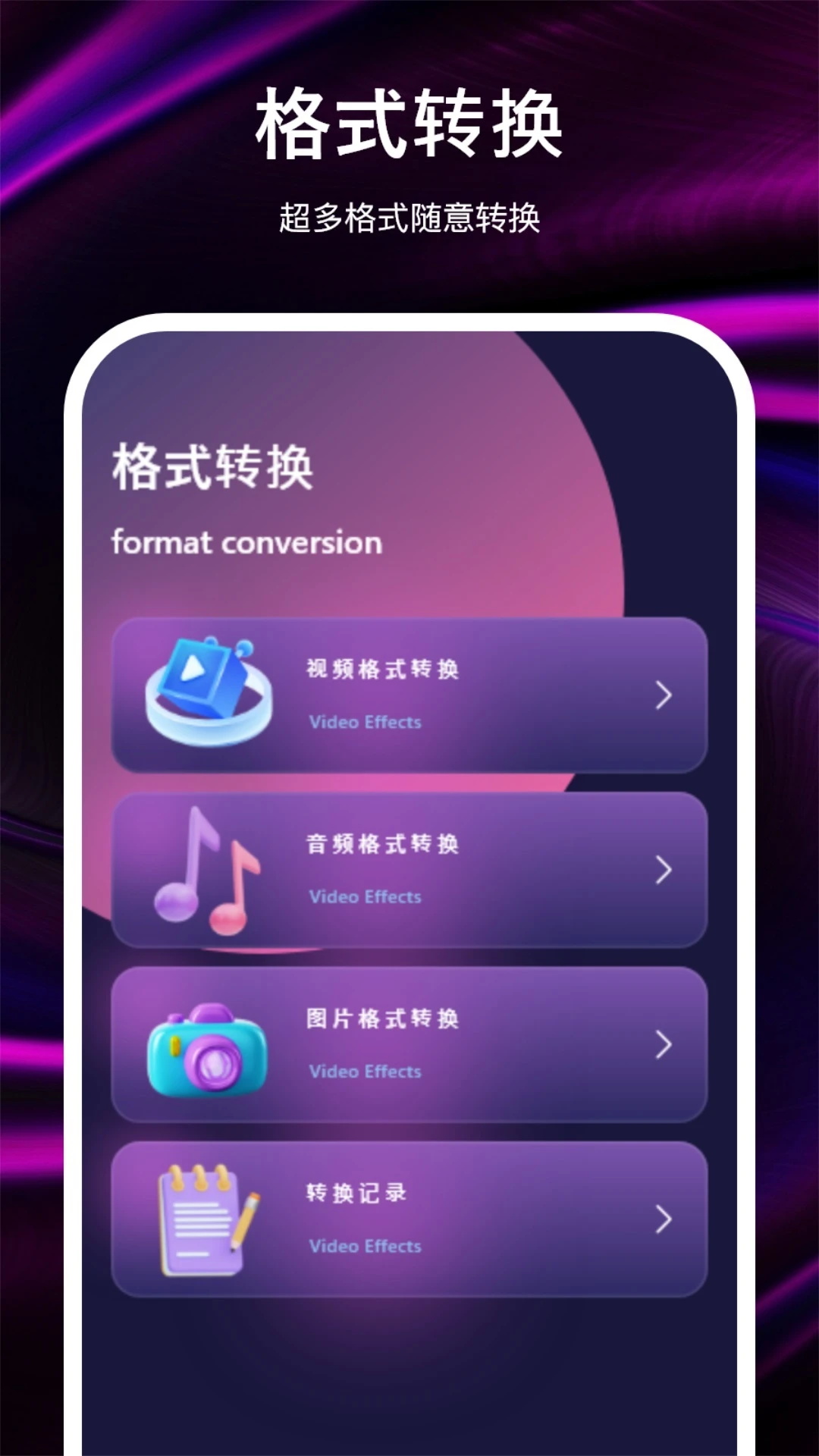cilicili短视频版本v3.4.3.5图4