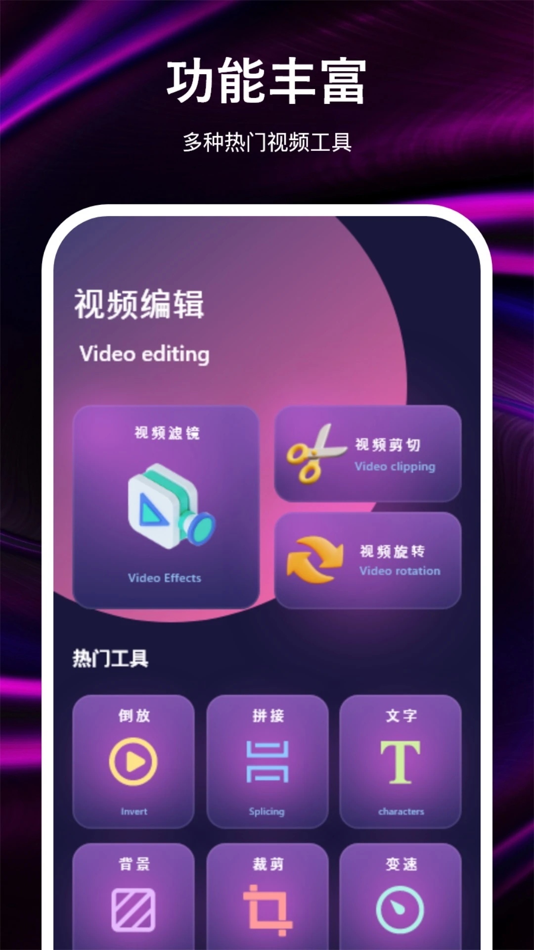 cilicili短视频版本v3.4.3.5图2