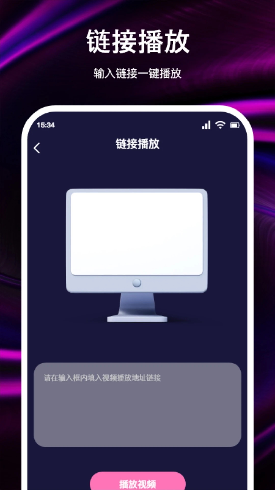 cilicili短视频版本v3.4.3.5图1