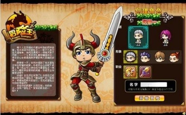 冒险王之精灵物语手游图2