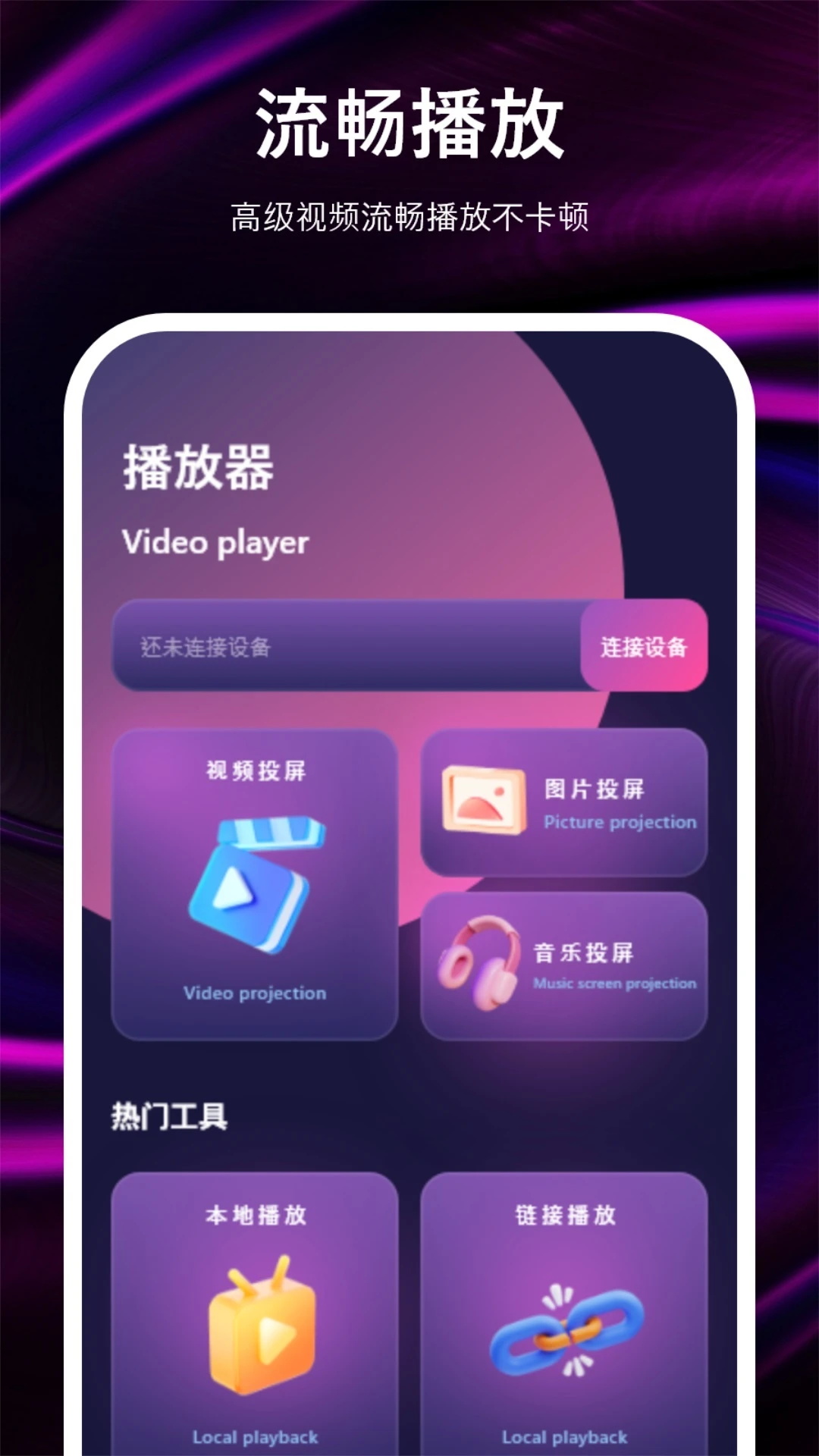 cilicili短视频最新版本图3