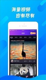 cilicili短视频1.19.4版本图2