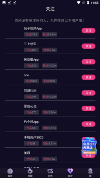 cilicili短视频安卓版最新版图2