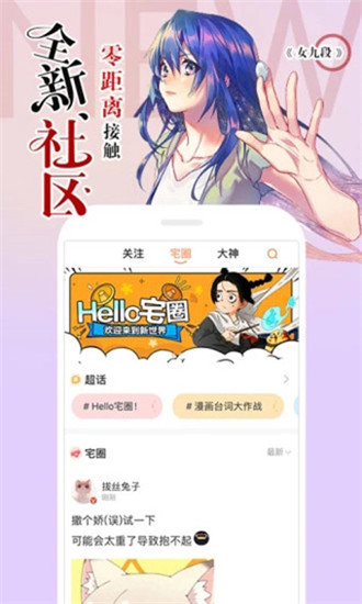 涩里番漫画免费版图3