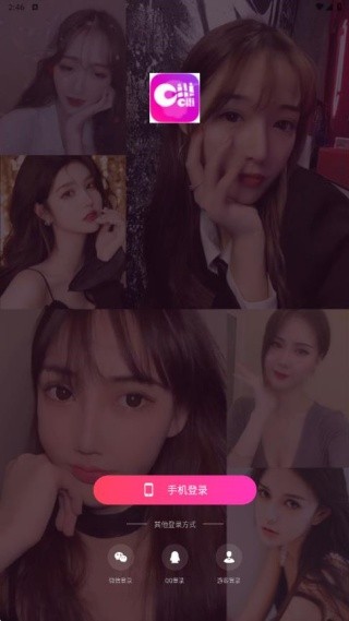 cilicili短视频3.4.3.5升级版图3