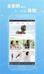 4399影视大全无广告版图1