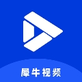 犀牛视频最新版本