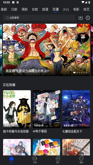 犀牛视频最新版本图4