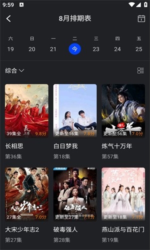 犀牛视频免费追剧2026图3