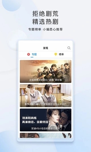 影视大全tv版图2