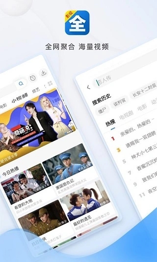 影视大全tv版图3