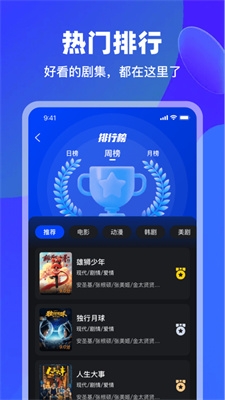 犀牛视频手机安卓版图1