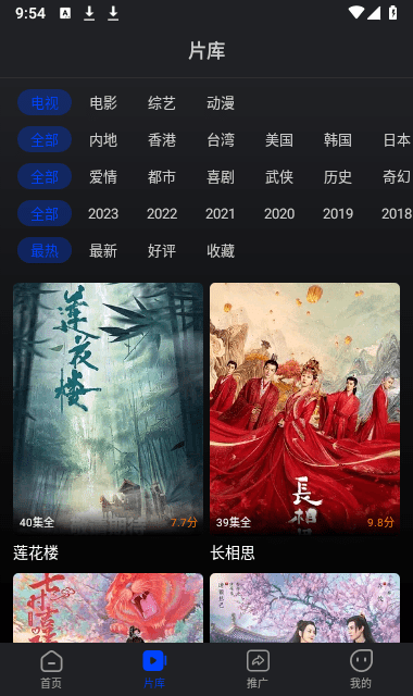 犀牛视频免费追剧最新版图1