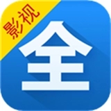影视大全免费追剧app