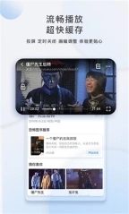 影视大全免费追剧app图2
