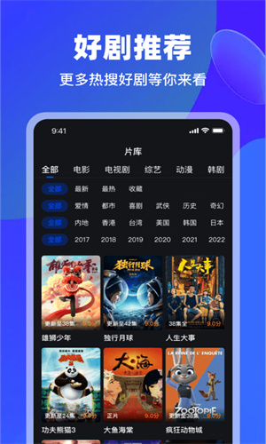 犀牛视频app去广告版图4