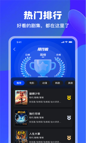 犀牛视频app去广告版图3
