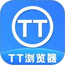 TT浏览器安卓版