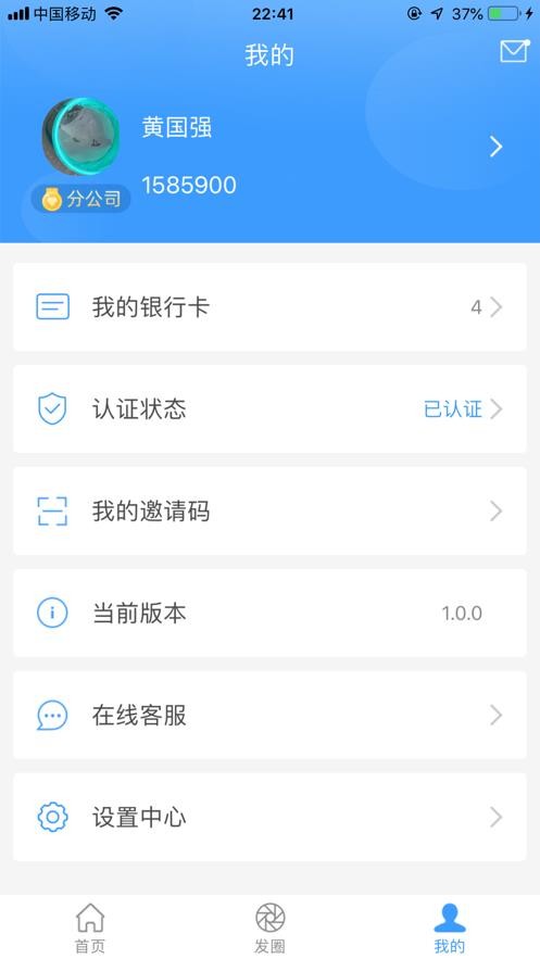 k豆钱包官网版图3